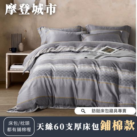 046_鋪棉厚床包60_vivipic
