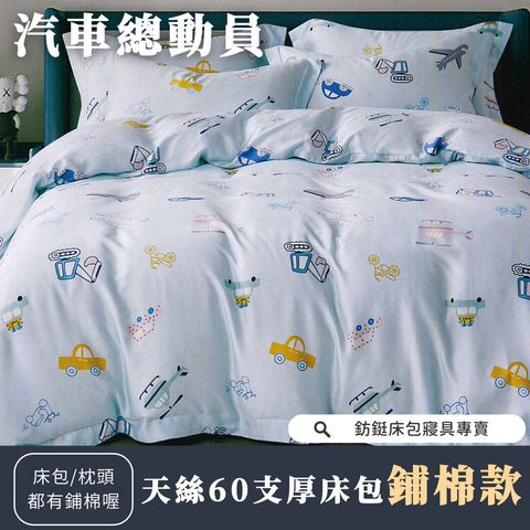 050_鋪棉厚床包60_vivipic