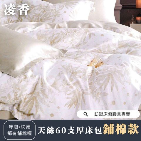 052_鋪棉厚床包60_vivipic