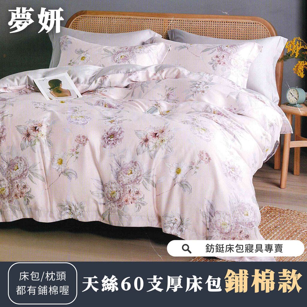 053_鋪棉厚床包60_vivipic