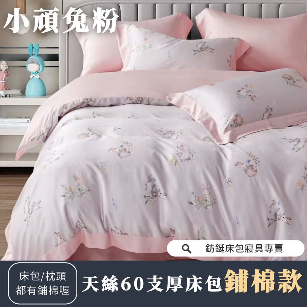 057_鋪棉厚床包60_vivipic