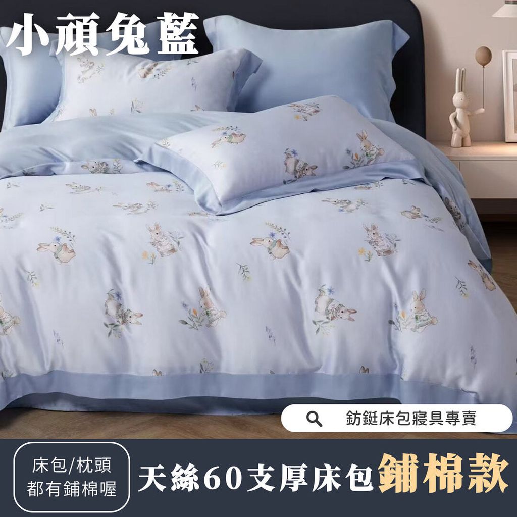 058_鋪棉厚床包60_vivipic