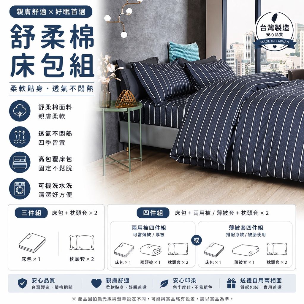 LINE_ALBUM_GPT修改後的商品圖_260422_4