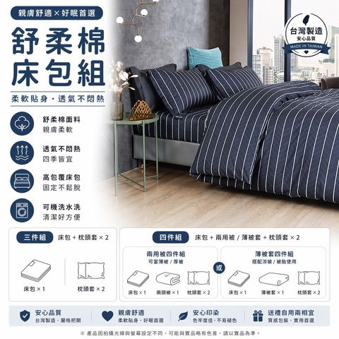LINE_ALBUM_GPT修改後的商品圖_260422_4