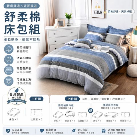 LINE_ALBUM_GPT修改後的商品圖_260422_5