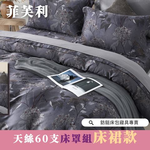 010_60支床罩_vivipic