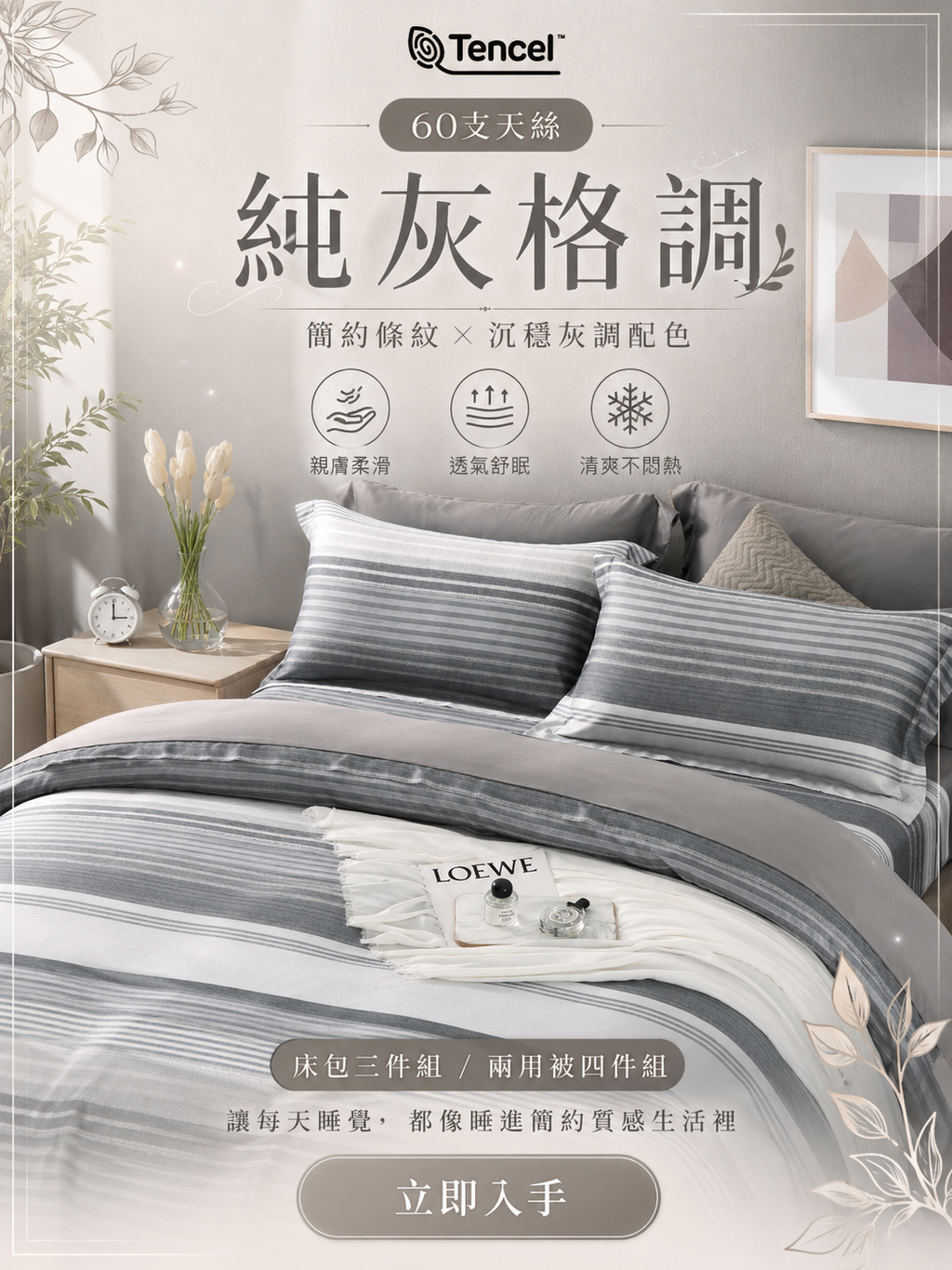 5999fb6d-cff2-447a-9a2c-f4e006e5580f