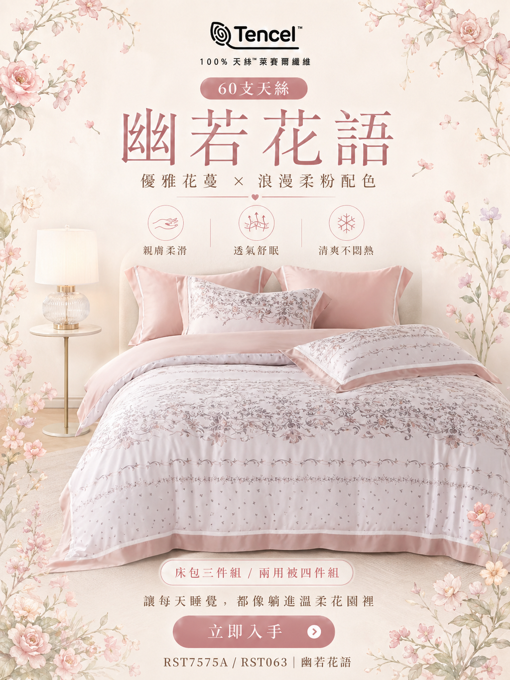 bbb6b71a-f694-4f4e-895a-ab9886a2b2cf