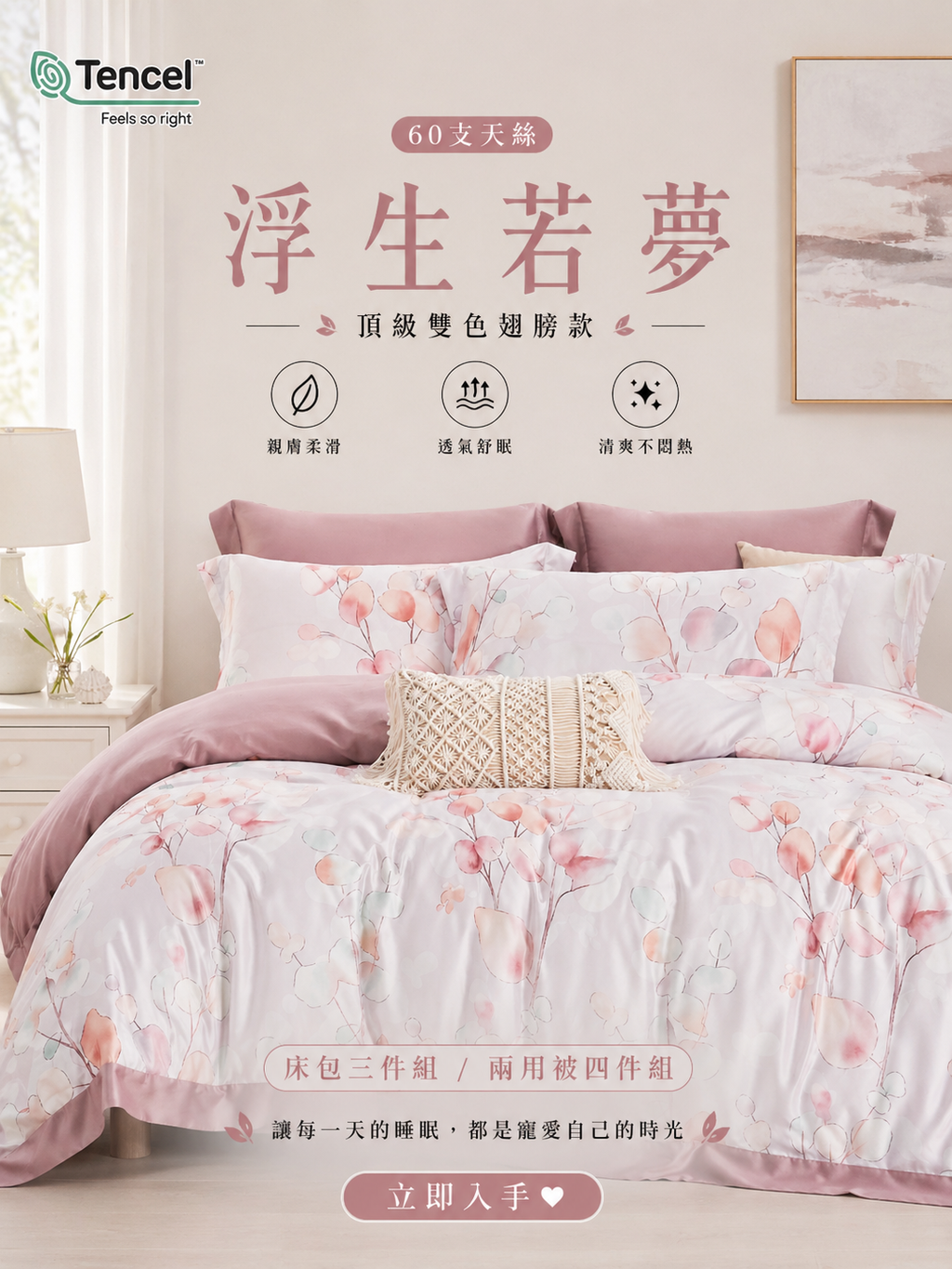 c006e305-f6ae-4ef3-a1d0-b055a891fffa