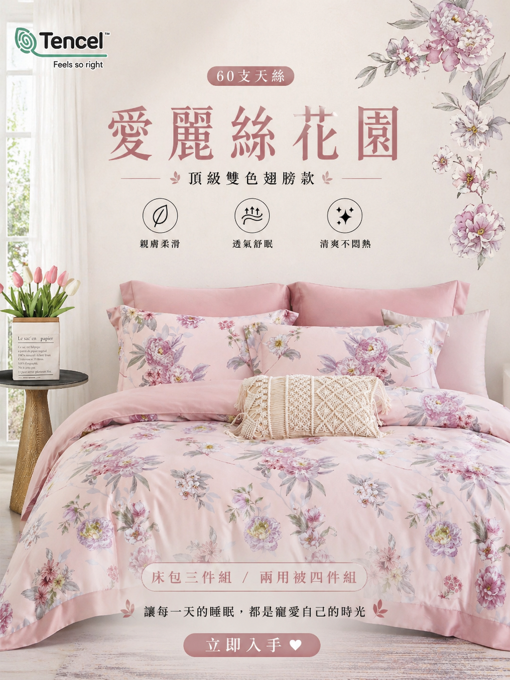 4ce22746-b8aa-4804-aebd-db4f7eb92a49
