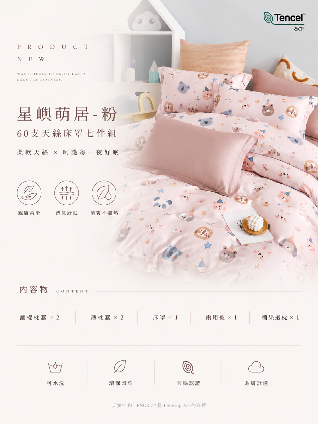 8e8932bf-5d68-45a6-beb5-0448d7e8709c