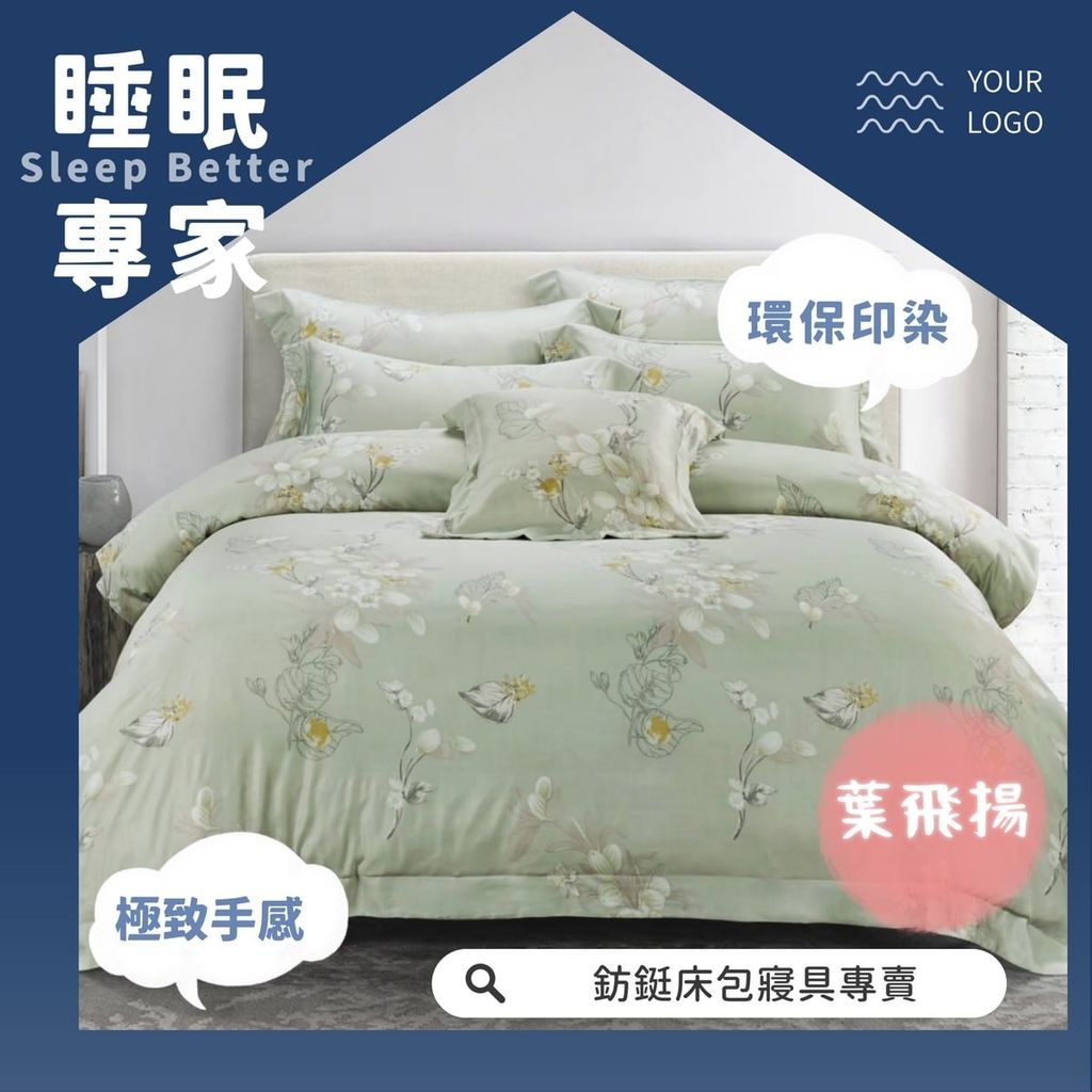 LINE_ALBUM_天絲2023_230507_7