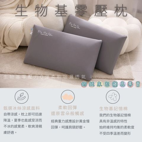 006_聯美枕頭_vivipic