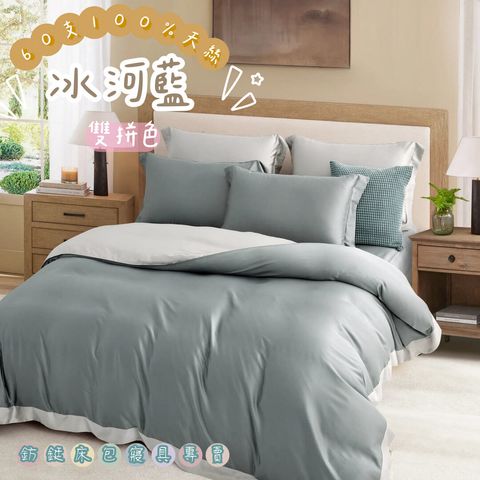 001_60S素色 雙拼 _vivipic