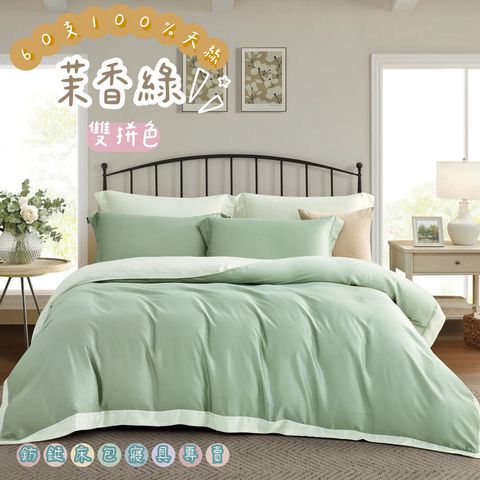 007_60S素色 雙拼 _vivipic