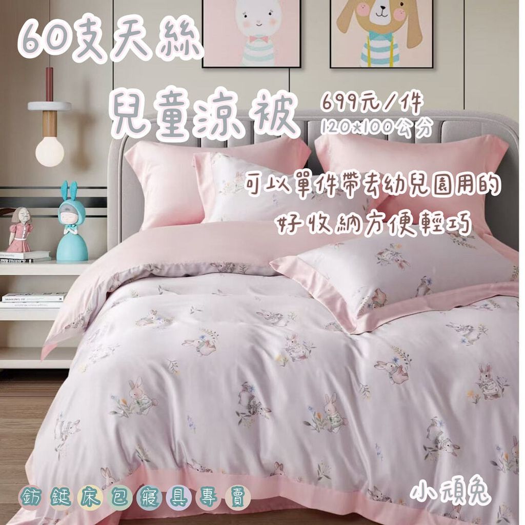 008_60s睡墊 鈁鋌_vivipic