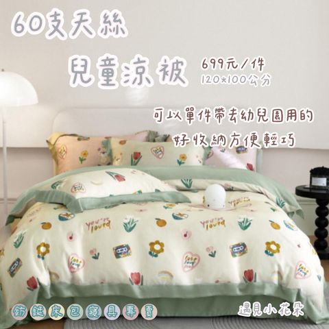 007_60s睡墊 鈁鋌_vivipic