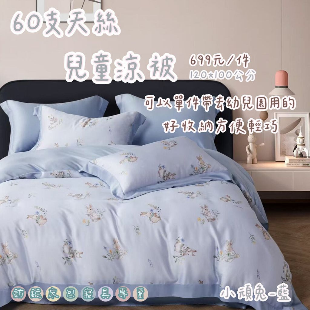 010_60s睡墊 鈁鋌_vivipic