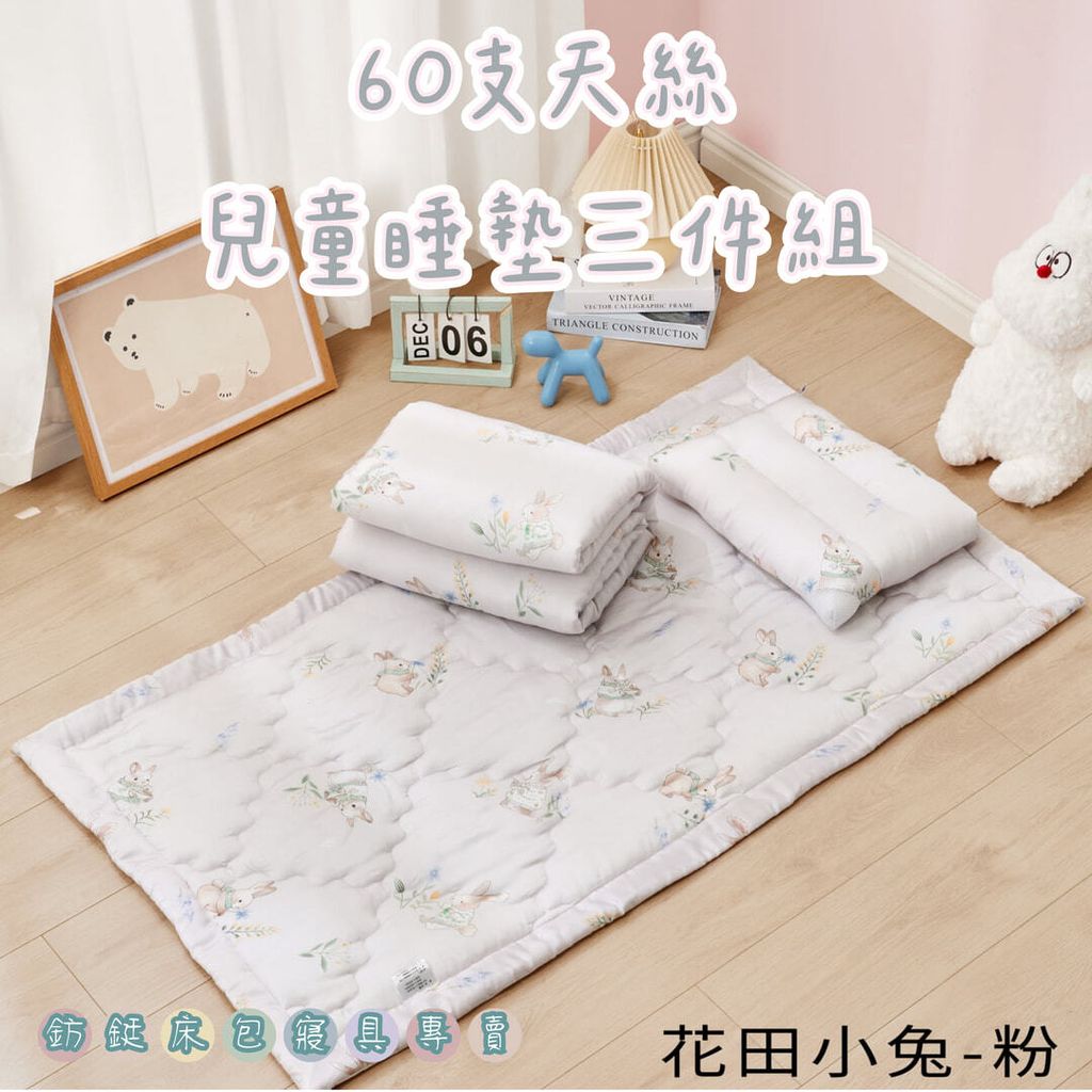 002_60s睡墊 鈁鋌_vivipic