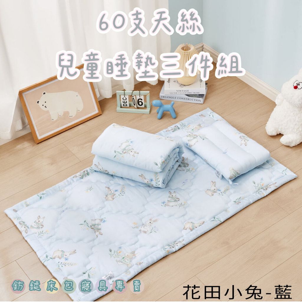 003_60s睡墊 鈁鋌_vivipic