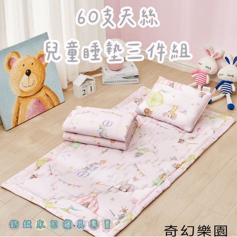 004_60s睡墊 鈁鋌_vivipic