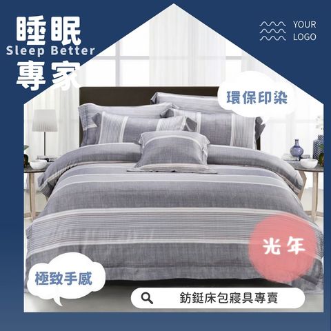 LINE_ALBUM_2024天絲_240726_15