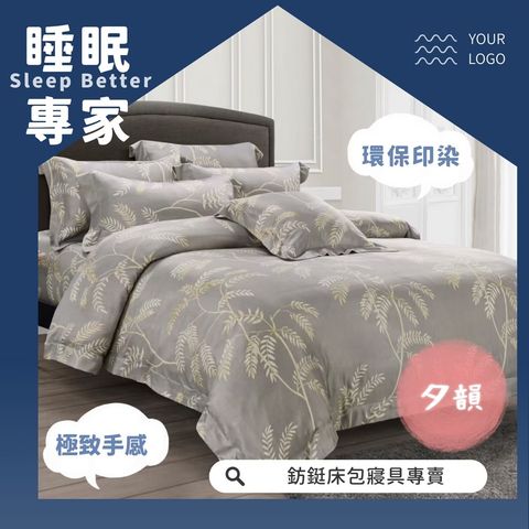 LINE_ALBUM_2024天絲_240726_14