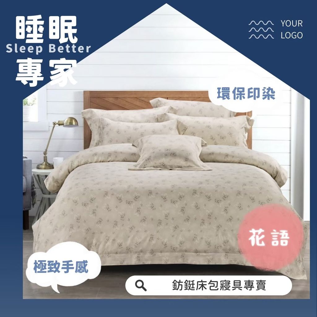 LINE_ALBUM_2024天絲_240726_13