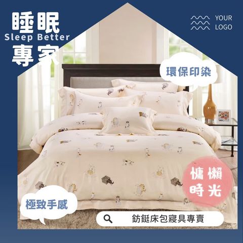 LINE_ALBUM_2024天絲_240726_10