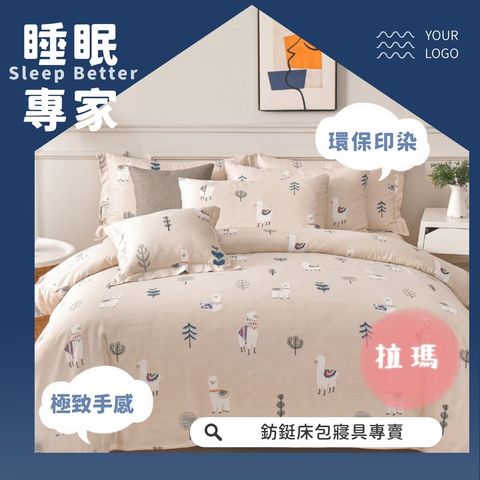 LINE_ALBUM_2024天絲_240726_3