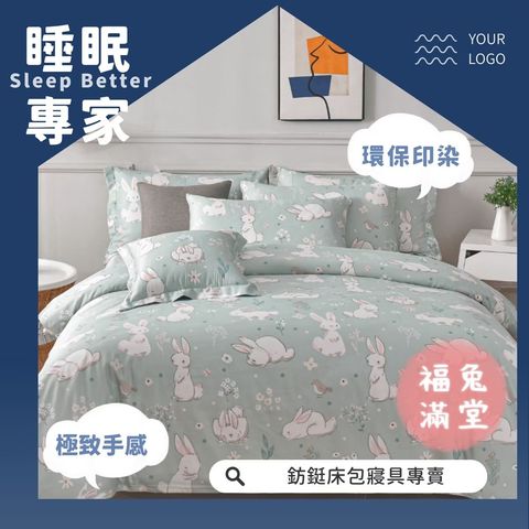 LINE_ALBUM_2024天絲_240726_4