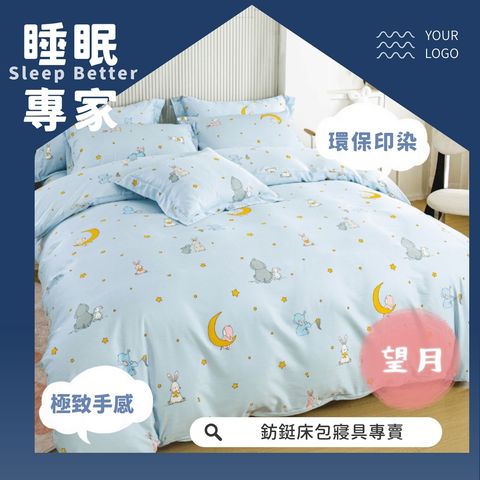 LINE_ALBUM_2024天絲_240726_24