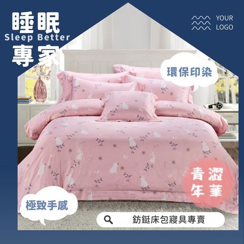 LINE_ALBUM_2024天絲_240726_9