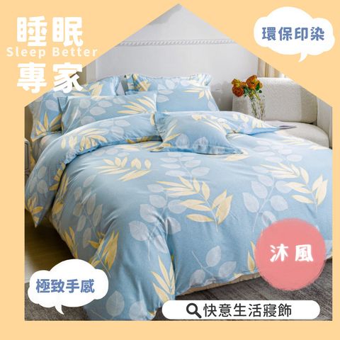 093_快意生活_居家用品_vivipic