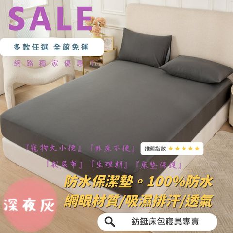 002_鈁鋌保潔墊_vivipic