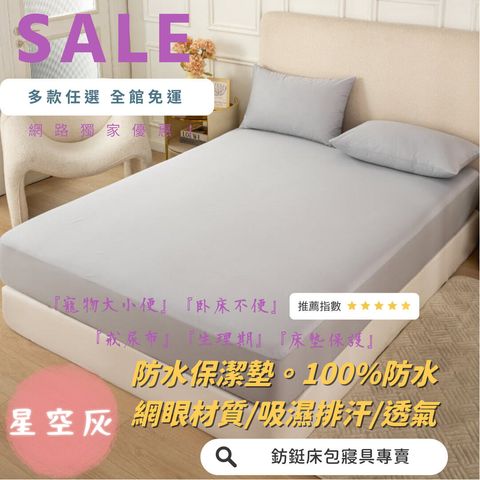 003_鈁鋌保潔墊_vivipic