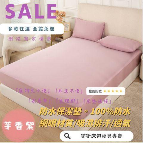 007_鈁鋌保潔墊_vivipic