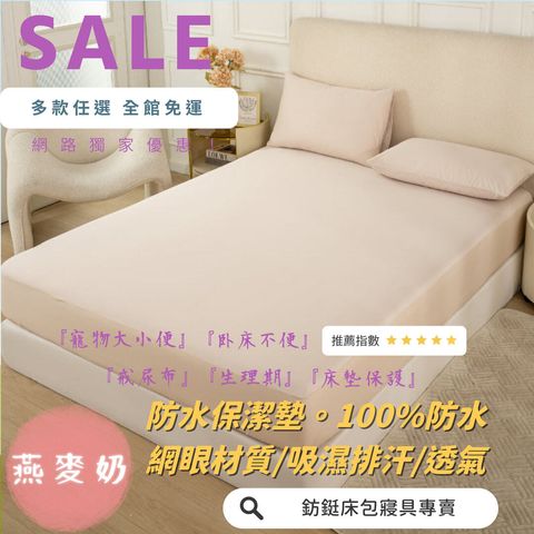 008_鈁鋌保潔墊_vivipic