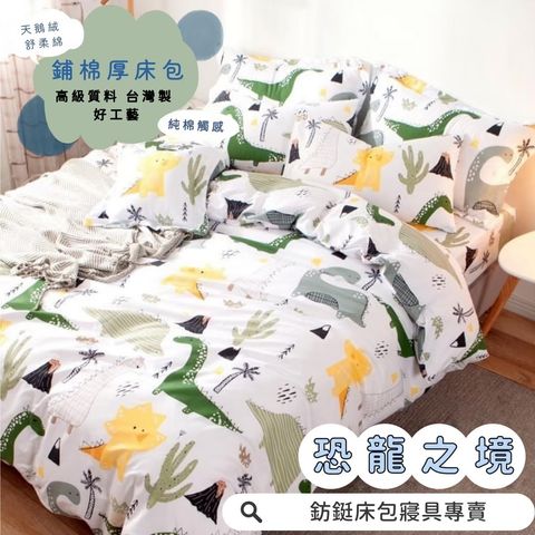 LINE_ALBUM_新款冬包_250807_23