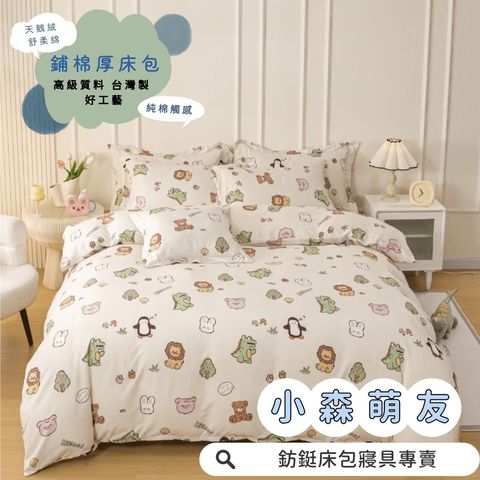 LINE_ALBUM_新款冬包_250807_22