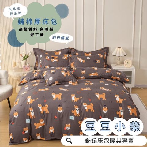 LINE_ALBUM_新款冬包_250807_21