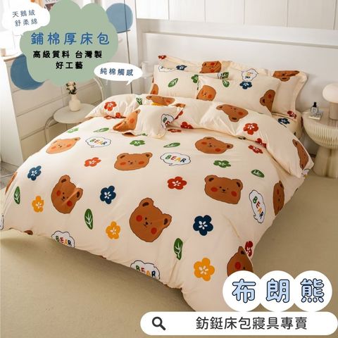 LINE_ALBUM_新款冬包_250807_18