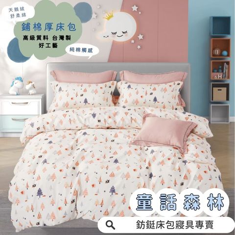 LINE_ALBUM_新款冬包_250807_7