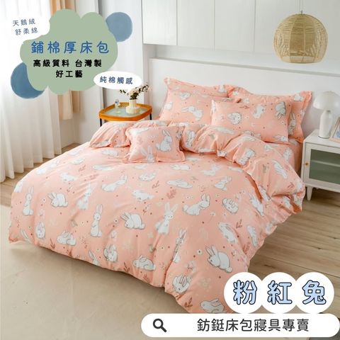 LINE_ALBUM_新款冬包_250807_19