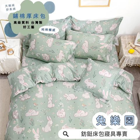 LINE_ALBUM_新款冬包_250807_14