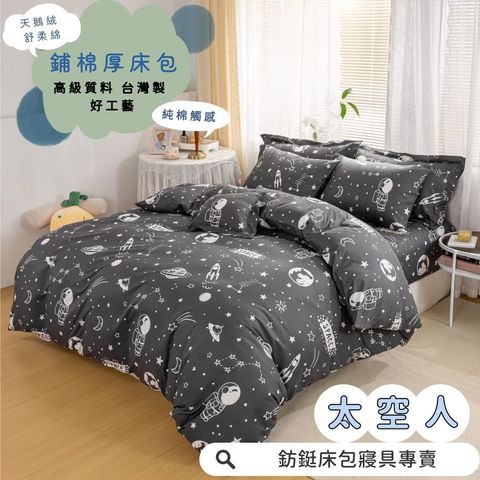 LINE_ALBUM_新款冬包_250807_16