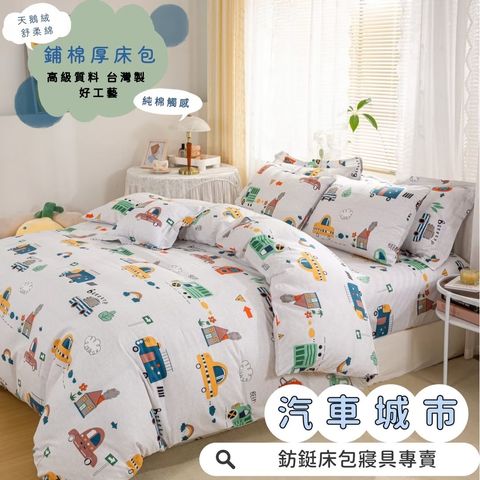 LINE_ALBUM_新款冬包_250807_9