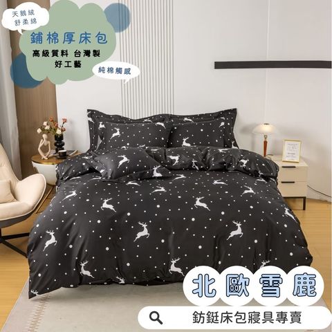 LINE_ALBUM_新款冬包_250807_11