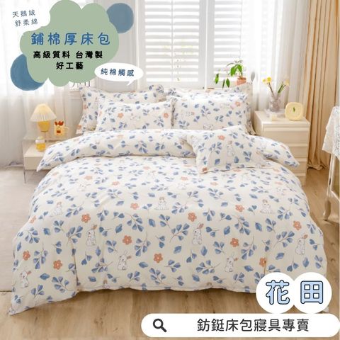 LINE_ALBUM_新款冬包_250807_5