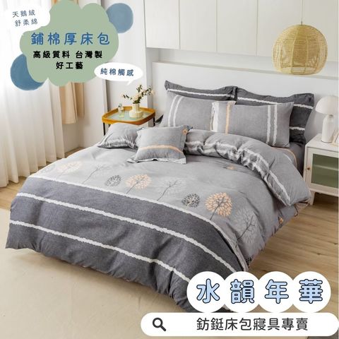 LINE_ALBUM_新款冬包_250807_10